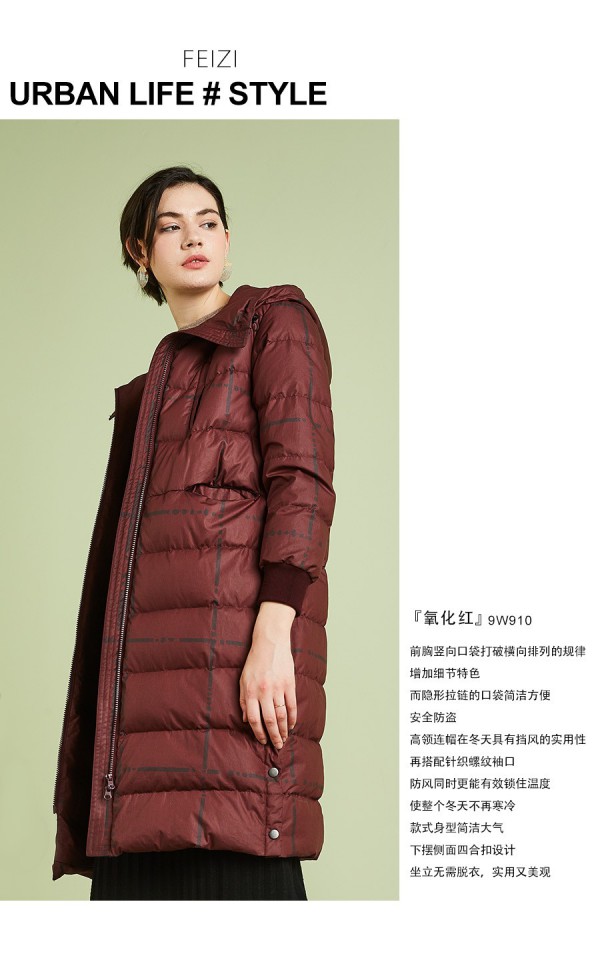 è²å§¿7æ¬¾ç¾½ç»’æœæ—¶å°šåˆä¿æš– ä¹Ÿå¾ˆèˆ’é€‚