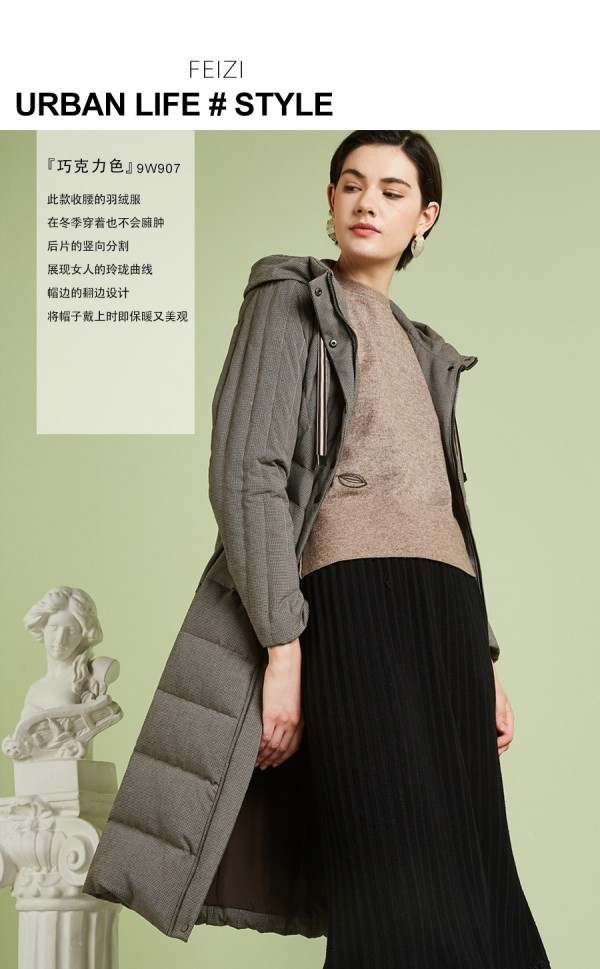 è²å§¿7æ¬¾ç¾½ç»’æœæ—¶å°šåˆä¿æš– ä¹Ÿå¾ˆèˆ’é€‚