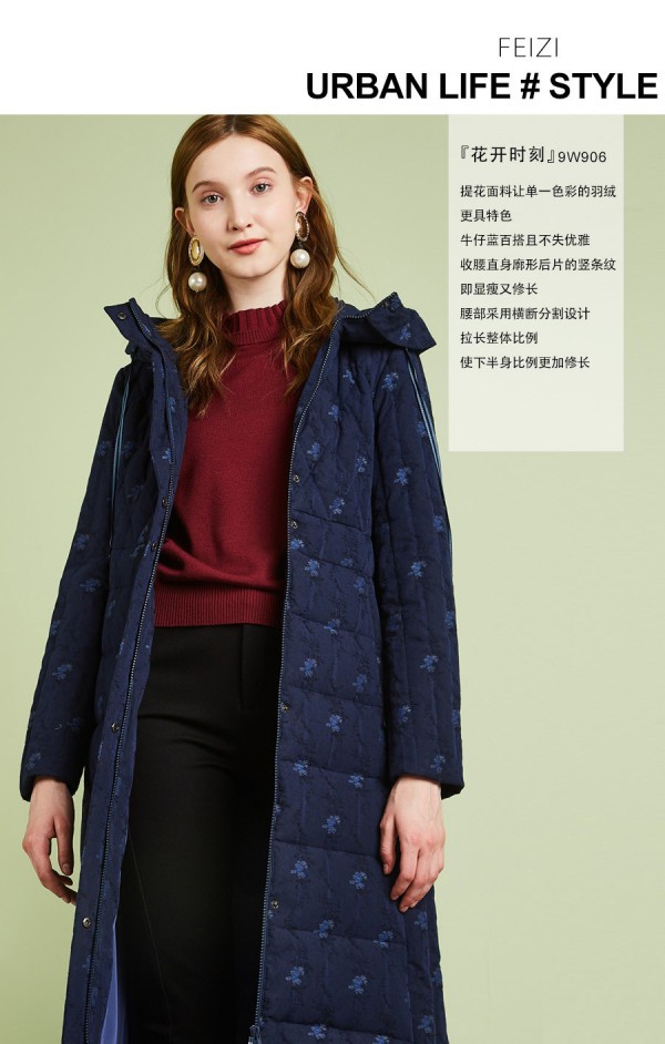 è²å§¿7æ¬¾ç¾½ç»’æœæ—¶å°šåˆä¿æš– ä¹Ÿå¾ˆèˆ’é€‚