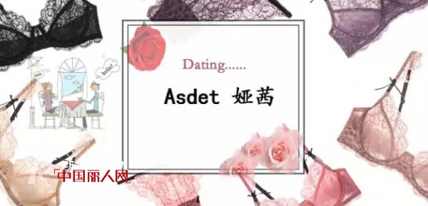 å¨…èŒœ