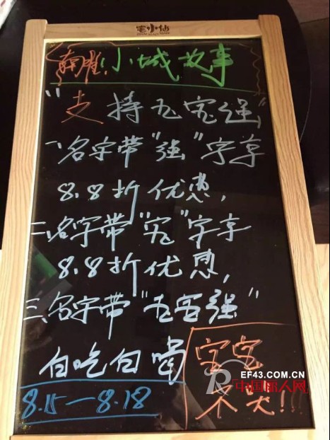 éƒ½å¸‚å¥³äººå¿ƒæ–°åº—å¼€ä¸šâˆ£æƒ…è·¯ä¸é¡ºå’‹æ•´ï¼Ÿäº‹ä¸šæ¥å‡‘ï¼