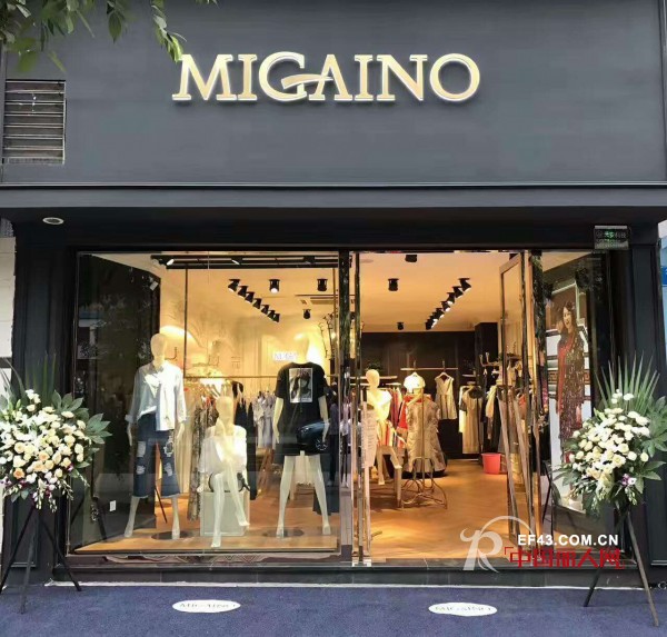 æ›¼å¨…å¥´-MIGAINO
