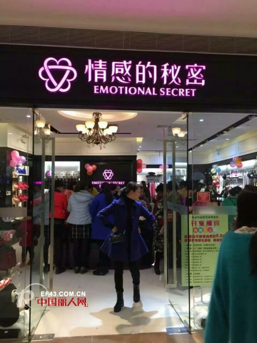 çƒ­çƒˆåº†ç¥æƒ…æ„Ÿçš„ç§˜å¯†ä¸¤å®¶åº—é“ºæƒŠå–œå¼€ä¸š