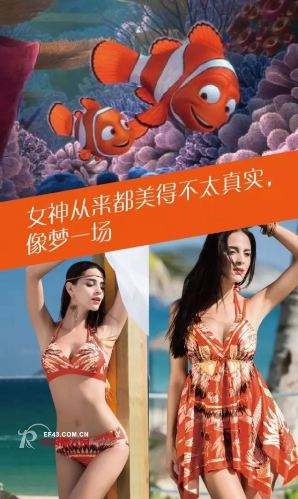 åŽæ­Œå°”-ã€Šæµ·åº•æ€»åŠ¨å‘˜2ã€‹æ¿€èŒå›žå½’ å—¨ç¿»æµ·æ´‹ä¸–ç•Œ