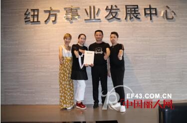 è™Žé—¨æœäº¤ä¼š|NEWFOUNDçº½æ–¹ï¼šç‚¹ç‡ƒæ—¶å°šæ¢¦æƒ³ï¼Œå…±èµ´ä¼˜é›…ç››å®´