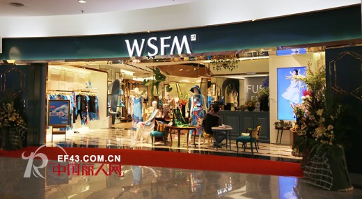 äº”è‰²é£Žé©¬-WSFM