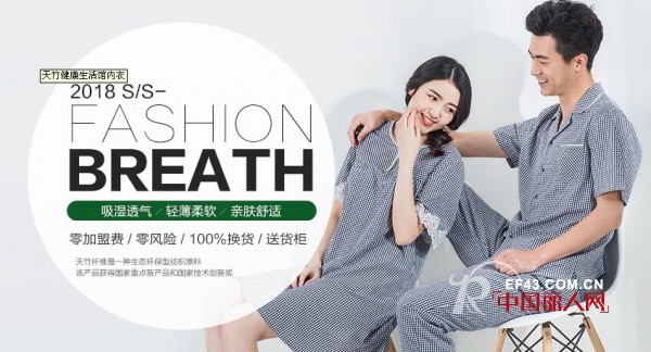 å–œè®¯ï¼šçƒ­çƒˆç¥è´ºå¤©ç«¹å¥åº·ç”Ÿæ´»é¦†æ–°ç–†çŸ³æ²³å­åº—å°†äºŽ4æœˆ20æ—¥ç››å¤§å¼€ä¸š
