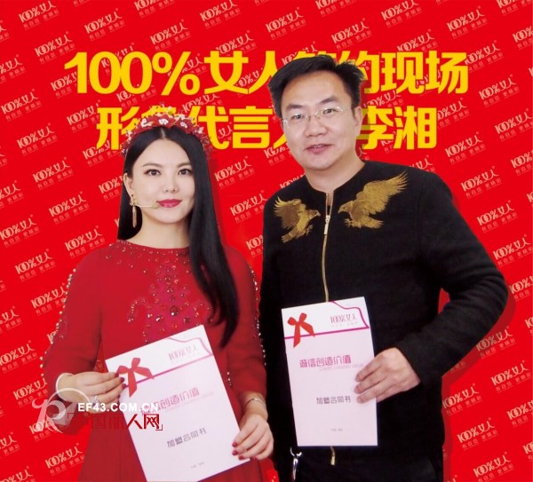 100%å¥³äºº