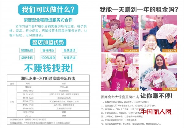 ç›¸çº¦100%å¥³äººå†…è¡£2016å¹´æ˜¥å¤æ–°å“å“é‰´ä¼šå³å°†å¼€å¹•