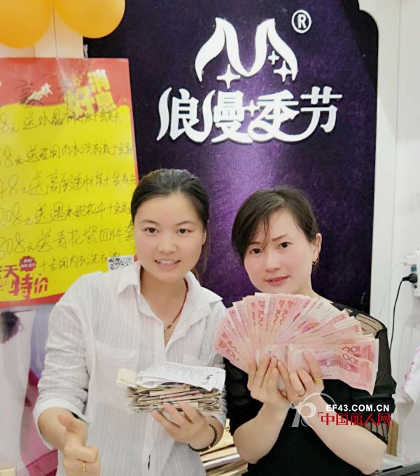 çƒ­çƒˆç¥è´ºå®æ³¢æ±ªæ€»æµªæ¼«å­£èŠ‚åŠ ç›Ÿåº—å‘¨å¹´åº†æ´»åŠ¨ä¸šç»©é«˜è¾¾9100å…ƒ