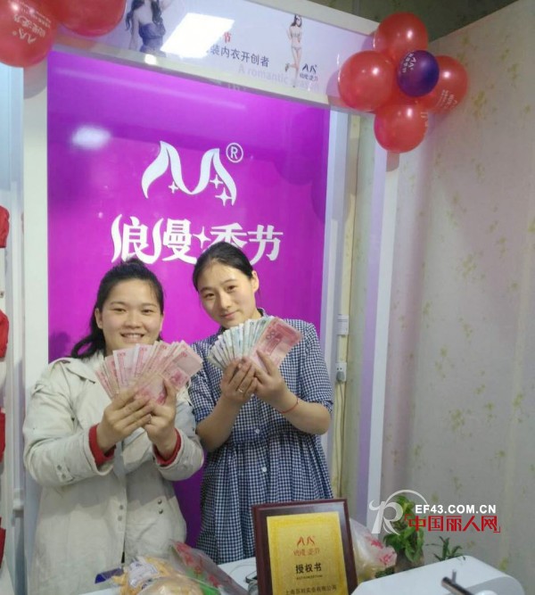 çƒ­çƒˆç¥è´ºå±±ä¸œçŽ‹å§æµªæ¼«å­£èŠ‚åŠ ç›Ÿåº—æ´»åŠ¨ä¸šç»©8074å…ƒ