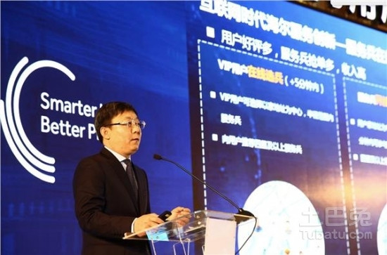 Haier AWE releases the first full-process word-of-mouth system in the Internet of Things era