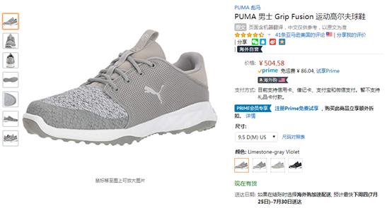 You also want to join Bai Jingting's "shoe control" camp? Itâ€™s easy to have these tips
