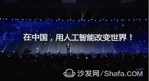 AI TV Image