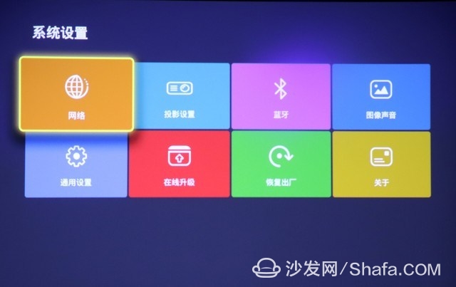 iCAN Smart Theater X1S