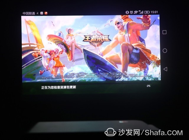iCAN Smart Theater X1S