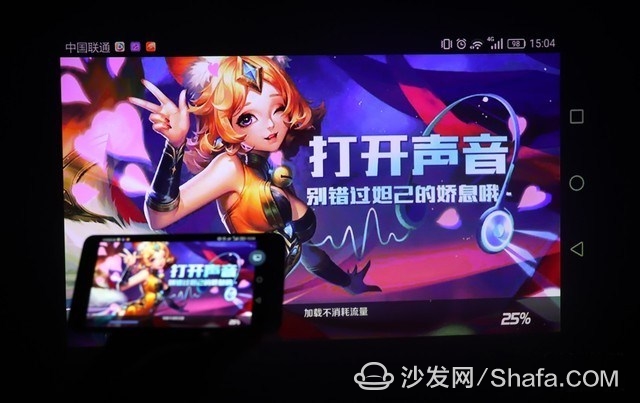 iCAN Smart Theater X1S