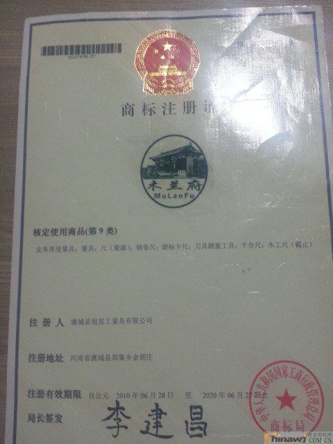 Reportation of the record of Henan enterprise investment projects