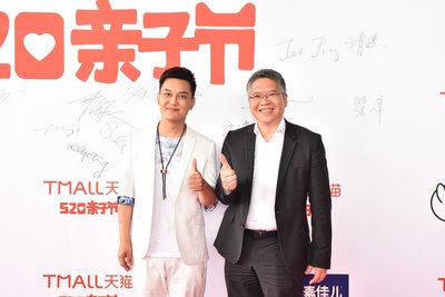 â€œæ‘é•¿â€æŽé”ï¼ˆå·¦ï¼‰ä¸Žç¾Žæ³°å‰¯æ€»è£å…¼ä¸­å›½åŒºCEOçŽ‹å³»æž«ï¼ˆå³ï¼‰