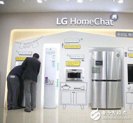 LG HomeChat Smart Home