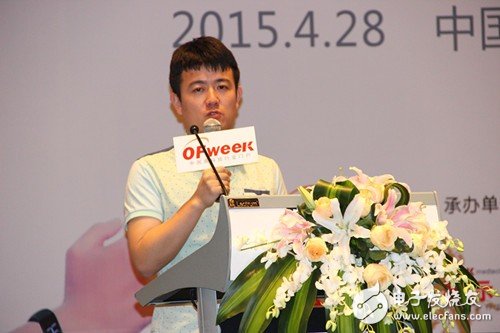 2015 China Wearables Summit Forum successfully held