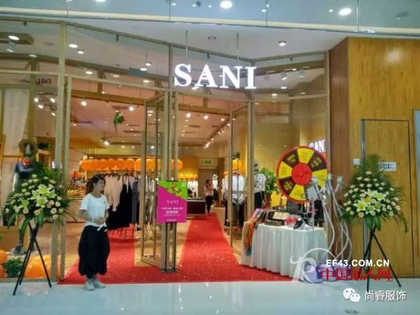 åˆåŒå’å•å¼€åº—äº†ï¼SANIå—å®ä¸‡è¾¾èŒ‚åº—ä»Šæ—¥ç››å¤§å¼€ä¸šï¼Œå¥½ç¤¼é€ä¸åœ~