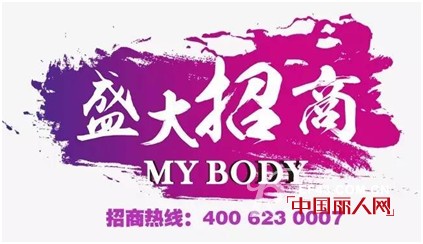 MYBODYï¼šæ¥ å…ˆå®šä¸€ä¸ªèƒ½å®žçŽ°çš„å°ç›®æ ‡