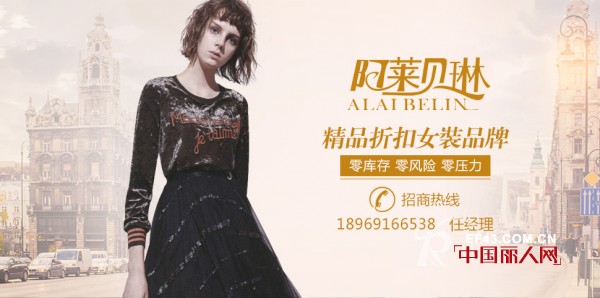 å†æ·»ç²¾è‹±ï¼Œæ­å–œæµ™æ±Ÿè®¸å¥³å£«æˆåŠŸç­¾çº¦é˜¿èŽ±è´ç³
