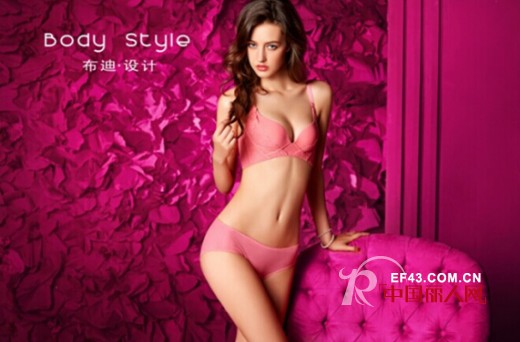 Bodystyleå¸ƒè¿ªè®¾è®¡ç™»é™†æ­¦æ±‰ï¼Œå¼ºåŠ¿æ‰“ç ´ä¸­å›½å†…è¡£æ ¼å±€