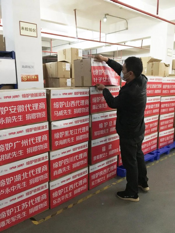 ç¼”å¦’æºæ‰‹ç²‰çº¢ä¸å¸¦å…¬ç›Šç›´æ’­åŠ©åŠ›æŠ—ç–« ä¸ºä¸­å›½åŠ æ²¹