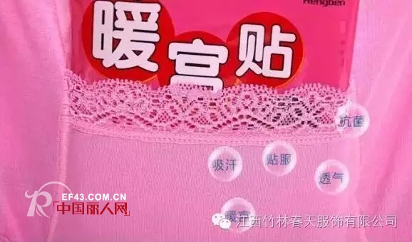 å¥³æ€§ç¦éŸ³---ç«¹æž—æ˜¥å¤©ç”Ÿç†å†…è£¤ä¸Šå¸‚å•¦ï¼