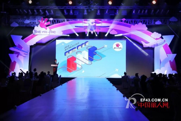ã€ç§€åœºç›´å‡»ã€‘Give me five 2018ç§‹å†¬è®¢è´§ä¼šç«çƒ­è¿›è¡Œä¸­