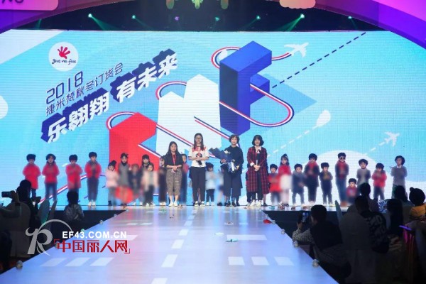 ã€ç§€åœºç›´å‡»ã€‘Give me five 2018ç§‹å†¬è®¢è´§ä¼šç«çƒ­è¿›è¡Œä¸­