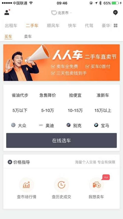 Dong Mingzhu rebuked the spread of her rumors and ulterior motives; Tencent President Liu Chiping reduced 600,000 shares to 200 million; post, reply, message, barrage real name certification today...