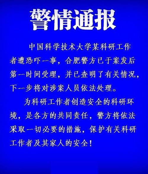 Dong Mingzhu rebuked the spread of her rumors and ulterior motives; Tencent President Liu Chiping reduced 600,000 shares to 200 million; post, reply, message, barrage real name certification today...