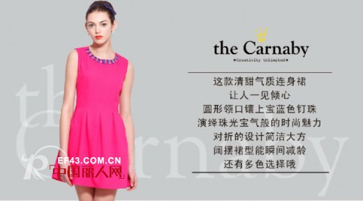 the Carnabyæ•™æ‚¨è¡£ç€æ­é…  å¤å­£è¿žè¡£è£™ä»€ä¹ˆæ¬¾å¼å¥½çœ‹