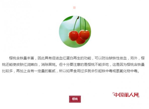 ç§‹å­£æ¥ä¸´æœå¦®èŠ¬å‘Šè¯‰ä½ åƒä»€ä¹ˆæ°´æžœä¸°èƒ¸