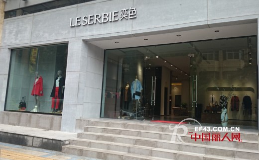 å¥•è‰² - LESERBIE