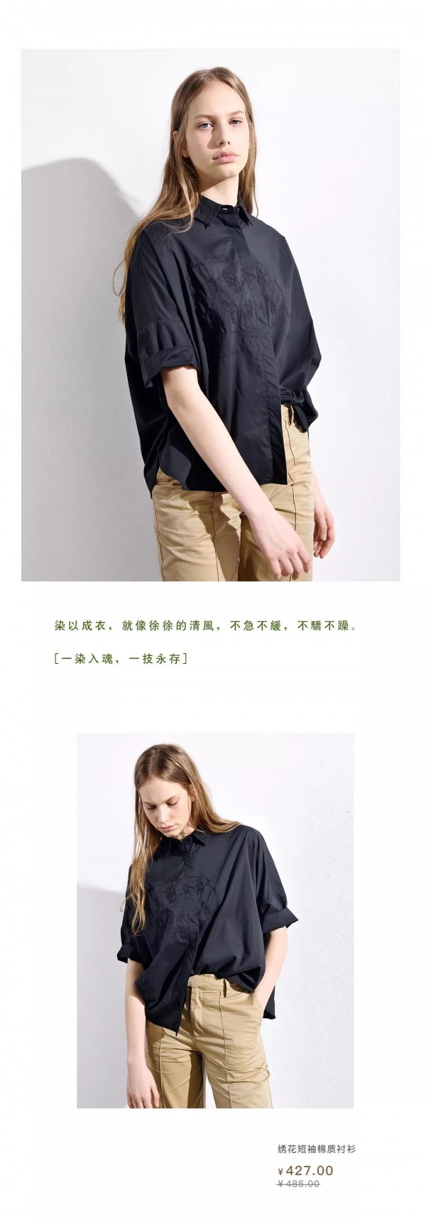 å¤å¤©æ€Žä¹ˆç©¿ä¸Žä¼—ä¸åŒï¼ŸNONOåˆ†äº«æžç®€ç©¿æ­