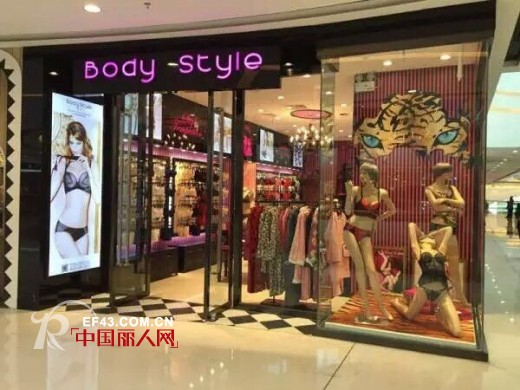 å¸ƒè¿ªè®¾è®¡ - BodyStyle