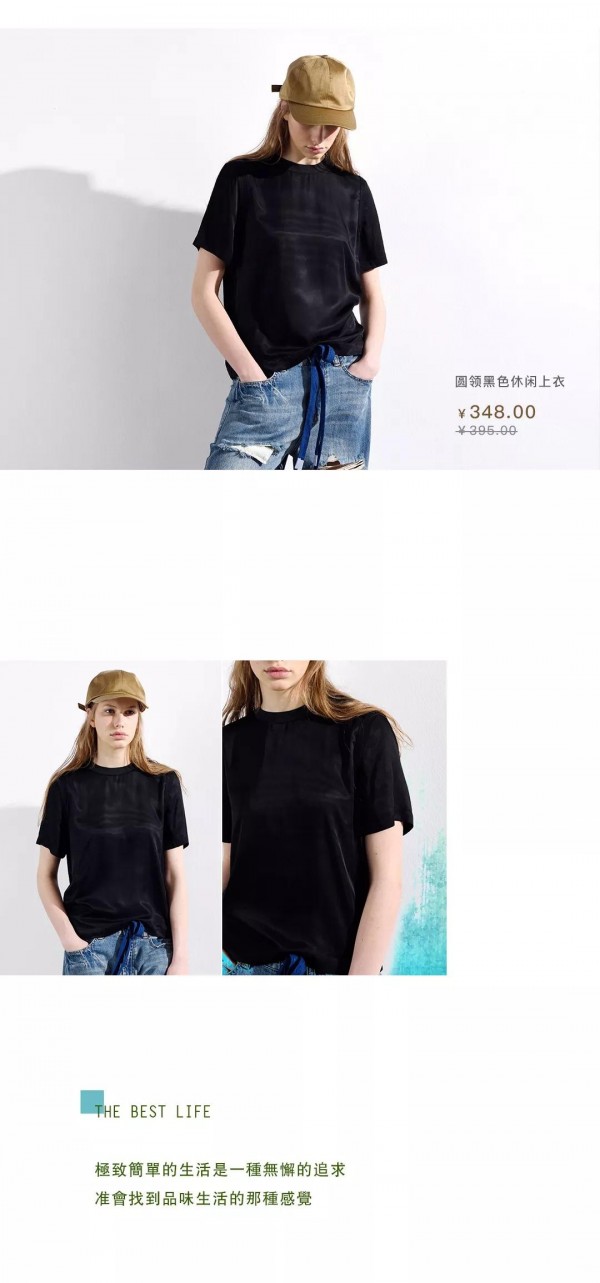 å¤å¤©æ€Žä¹ˆç©¿ä¸Žä¼—ä¸åŒï¼ŸNONOåˆ†äº«æžç®€ç©¿æ­
