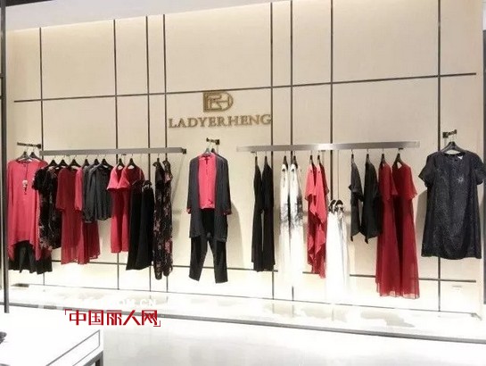 LADYERHENG Store | 10.22é‡åº†æ°¸å·åº—ç››å¤§å¼€ä¸šï¼Œç§‹é£Žæ²‰é†‰åªä¸ºä½ 