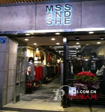 missshe-ç»çºº