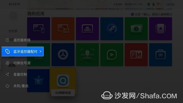 Bluetooth Pairing