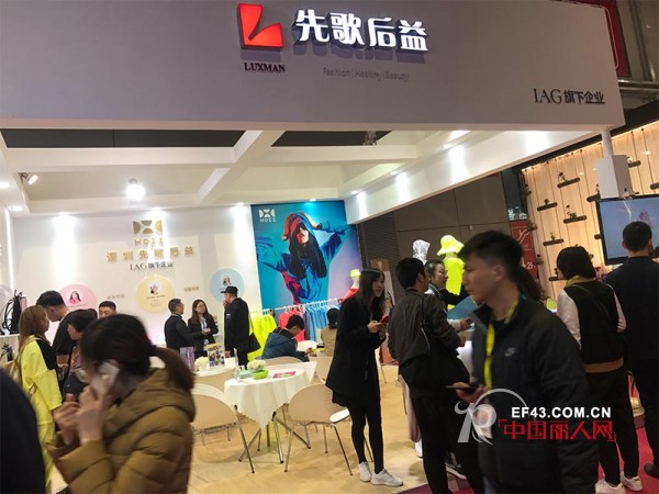 HOIIåŽç›Šèµ´çº¦2018ä¸Šæµ·CHICæ˜¥å­£å±• æºæ–°å“æƒŠè‰³äº®ç›¸