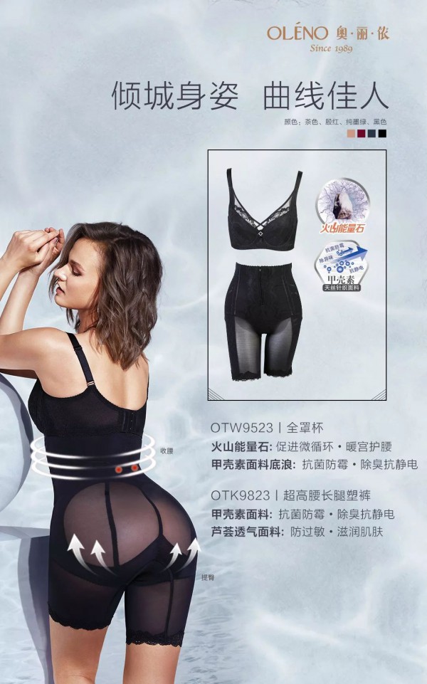 æ•¢åšç”Ÿæ´»å±±å³°çš„æ”€ç™»è€… å€ä¸½æŒºç¾Žä½“è°ƒæ•´è¡£ä¸Šæ–°