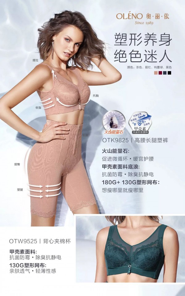 æ•¢åšç”Ÿæ´»å±±å³°çš„æ”€ç™»è€… å€ä¸½æŒºç¾Žä½“è°ƒæ•´è¡£ä¸Šæ–°