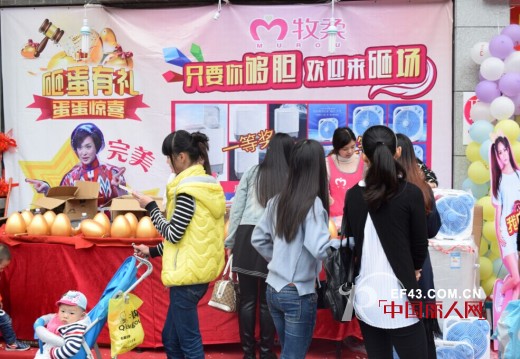 æ­è´ºç‰§æŸ”æ±•å¤´æ–°ä¸€åŸŽåŠ ç›Ÿåº—å¼€ä¸š å‘¨æœªå¼•çˆ†å…¨åœº