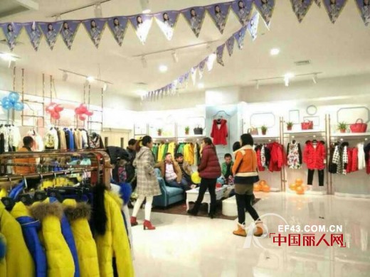 ç¥è´ºä¸­å›½åå¤§éƒ½å¸‚å¥³è£…å“ç‰Œè¿ªç¬›æ¬§å¥³è£…é„±é˜³æ——èˆ°åº—ç››å¤§å¼€ä¸š