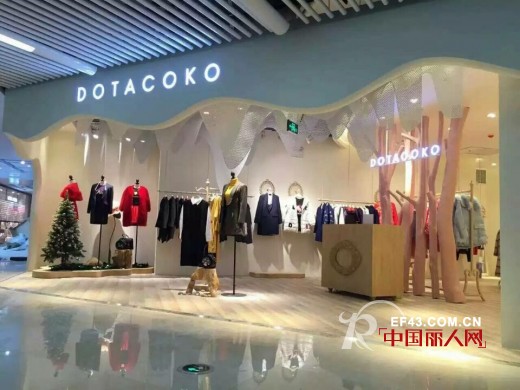 DOTACOKOé•¿æ²™ä¸‡å®¶ä¸½å›½é™…MALLå“ç‰Œåº—12æœˆ19æ—¥ç››å¤§å¼€ä¸š